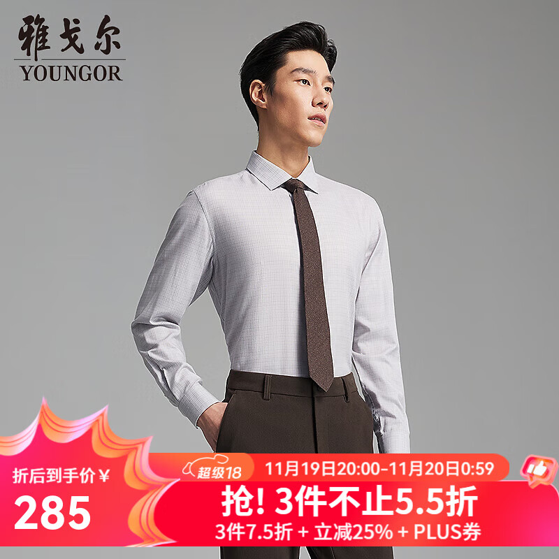 ŸYOUNGOR̳׷ƽ2025Ʒ ɫ͸VLDP119701DBY 41 175/96Y 205.3Ԫ