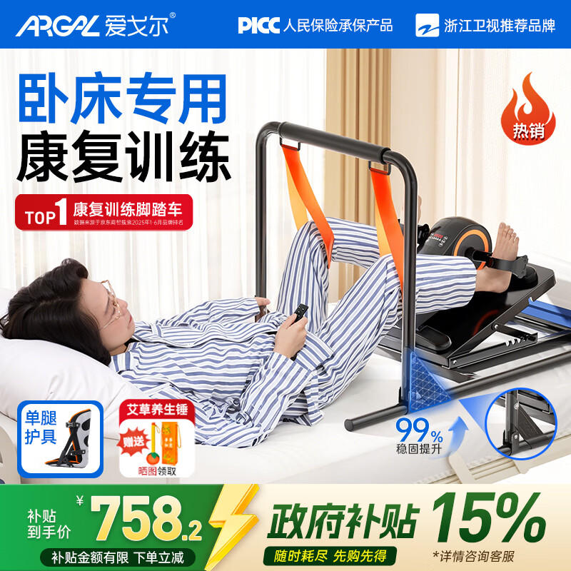 ���ڲ��������������ѵ����̤�������з�ƫ̱�Ȳ�ѵ�����Թ�����֫�綯���������� ���Դ�����ר�á�������+�������ʻ��� 741.03Ԫ(������)