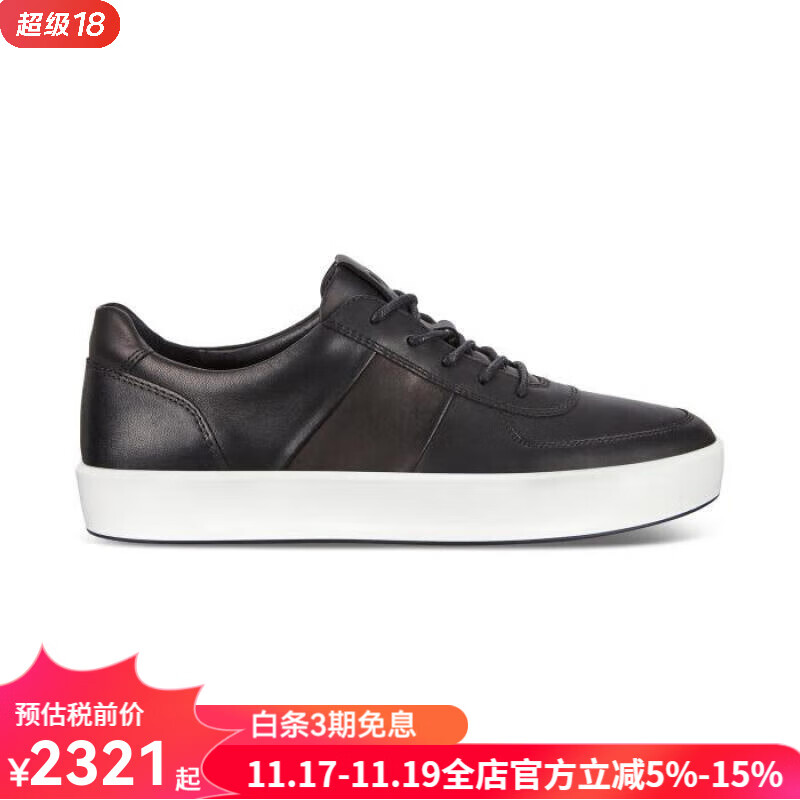 男鞋简约时尚商务休闲鞋低帮系带皮鞋百搭单鞋450804 black