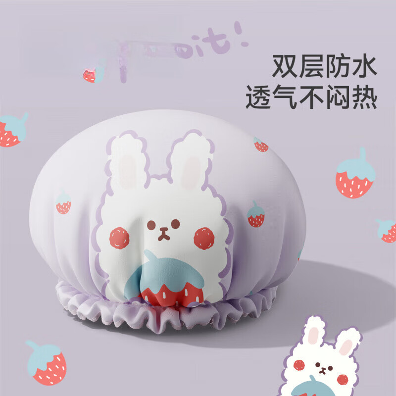 JFHSBS德国浴帽女款防水洗澡双层加厚新款帽家用一次性沐浴帽防湿头发套 2个装【小花熊+快乐熊】双层加厚 强防水