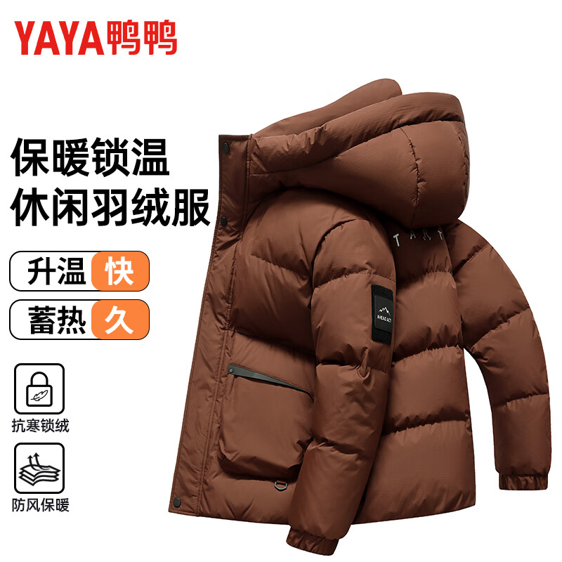 鸭鸭羽绒服男士短款连帽2025年冬季新款宽松鸭绒加厚保暖情侣款外套男
