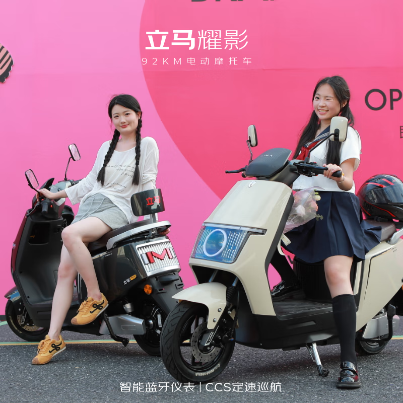 綯ĦгҫӰ72V32Ah-ʱ60km/h-93KM1500WǶAPP綯 2899Ԫ