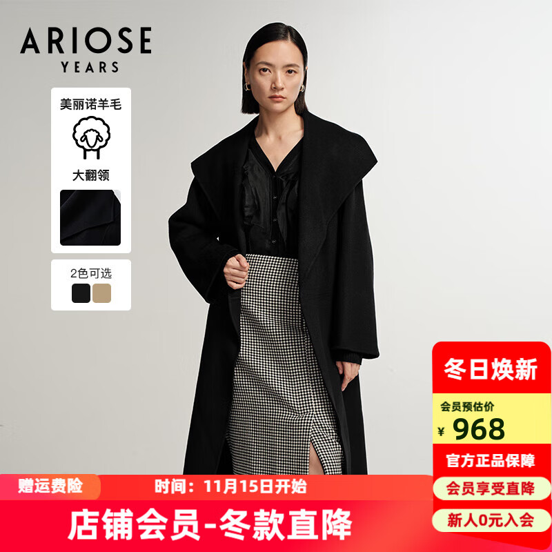 艾诺丝雅诗【商场同款】秋冬新款气质通勤绵羊毛双面呢大衣毛呢外套21032325 黑色 L