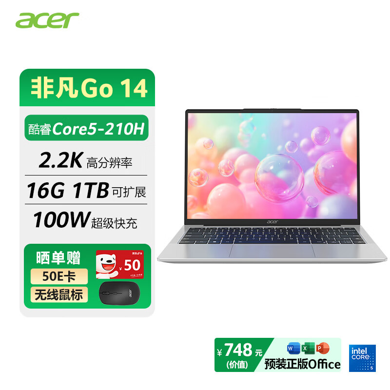 �곞��acer���Ƿ�Go  14Ӣ���������ᱡ�� �칫�ʼǱ����Դ�ѧ�� (���C5-210H 16G 1TB 2.2K )�� 