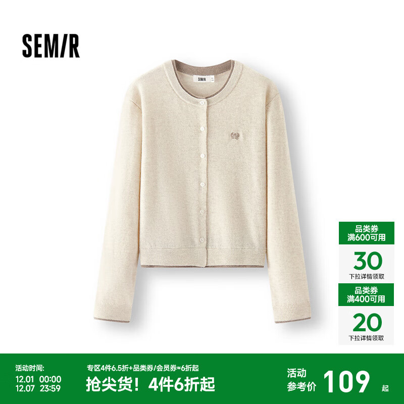 森马（Semir）针织开衫女短款假两件圆领显瘦2025冬新款刺绣含羊毛毛衫气质 白咖色调00315 M