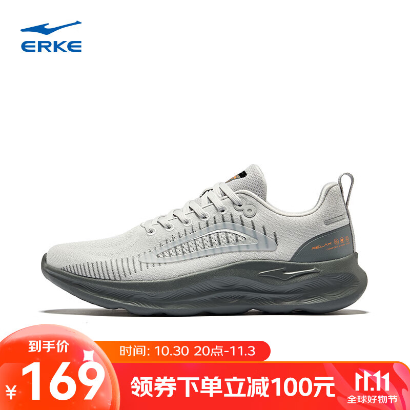 鸿星尔克久站鞋运动鞋新款运动休闲鞋软弹跑鞋通勤男鞋缓震跑步鞋-百元券 云雾灰/钢灰色 43