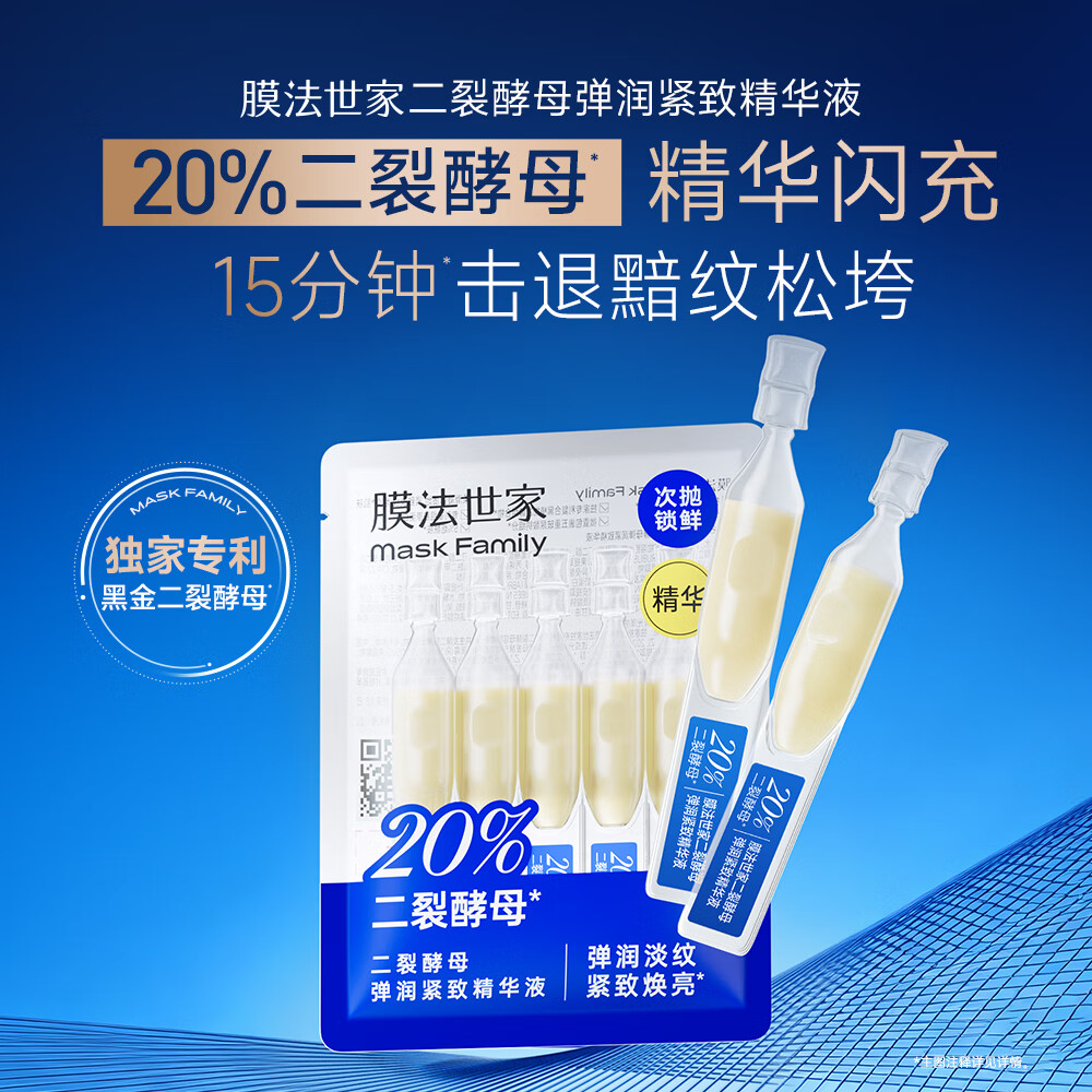 Ĥ�����Ҷ��ѽ�ĸ���׾���Һ ������µ��Ʋ�ˮ��ʪ 15֧ 18.9Ԫ