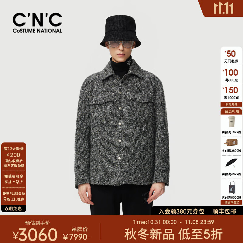 C'N'C【奢侈品衣服】CNC25秋冬新款商务休闲毛呢大衣短款男士外套 灰色花版 50 /M/(175/92A)
