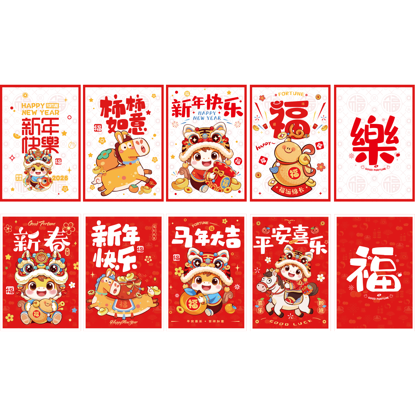 ���¾�������ؿ�2026����ؿ�����ף�������﹫˾����´����뺯��Ƭ12�� 13.9Ԫ