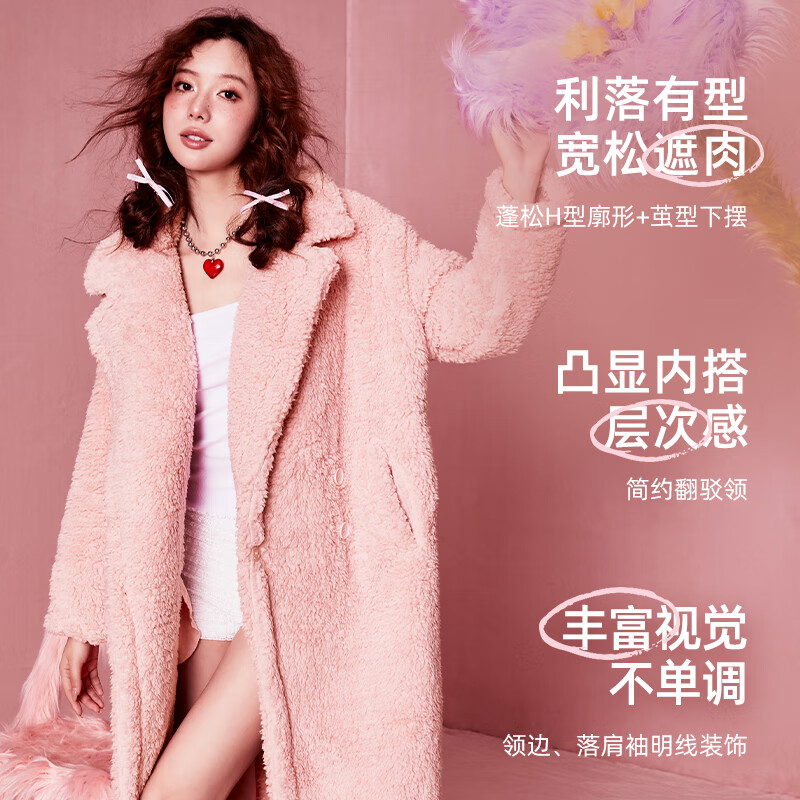 好奇蜜斯【弗恩保暖睡袍】秋冬季珊瑚绒加厚睡衣女高级感长款可外穿家居服 糖果粉 S M