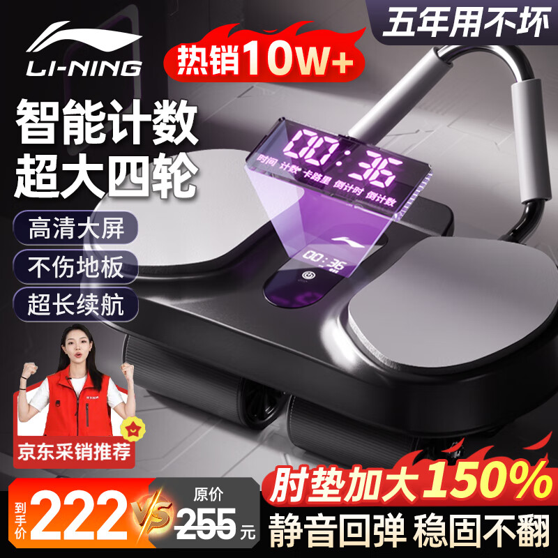 ڲLI-NINGֽܼԶصרҵѵǽļ 606Ԫ3(202Ԫ/)