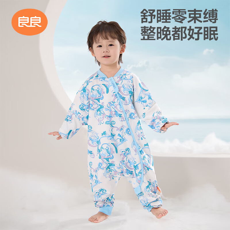 良良秋冬婴幼儿分腿睡袋厚夹棉外穿男女同款防踢包裹盖被 云卷-纯棉-100码【建议身高100-110CM】