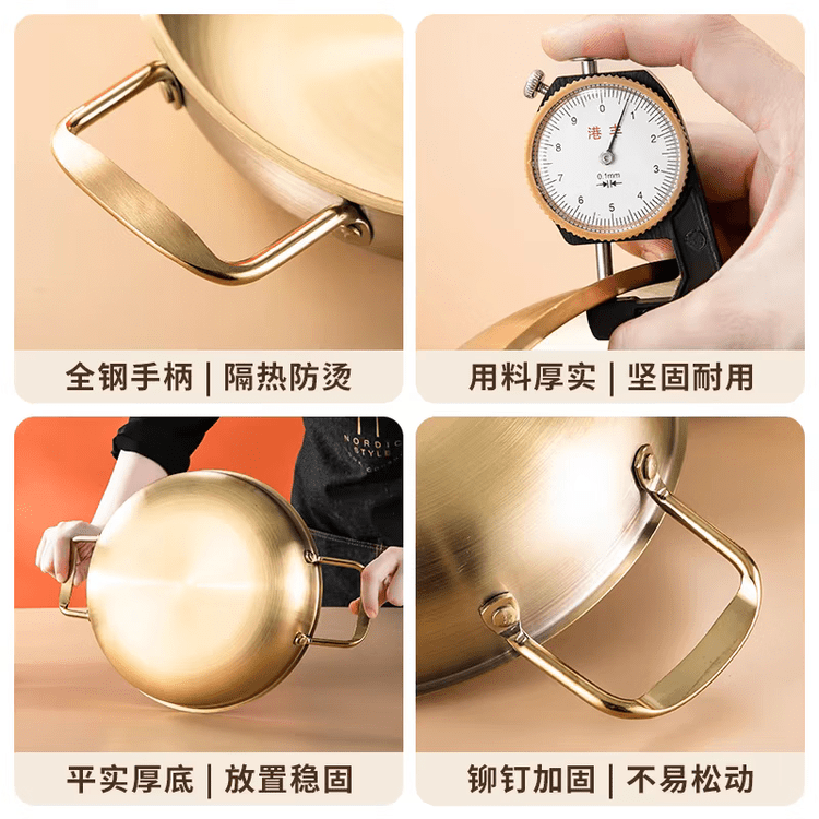 胖东来同款韩式泡面锅加厚双耳铜金色干锅海鲜锅单人小火锅 金色海鲜锅 19cm