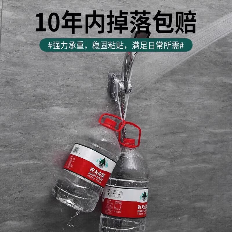 免打孔花洒支架可调节喷头挂座浴室淋浴器神器淋雨莲蓬固定墙底座 双重加固【万向】电镀银 无规格