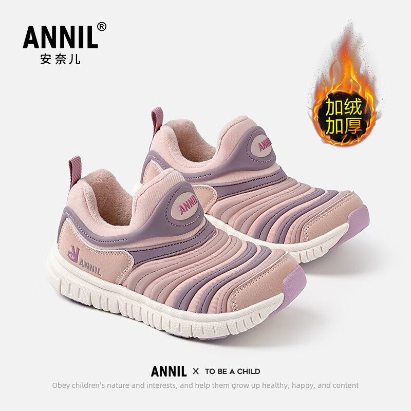 安奈儿女童毛毛虫童鞋2025冬季女孩一脚蹬儿童运动鞋5168粉色【加绒】30