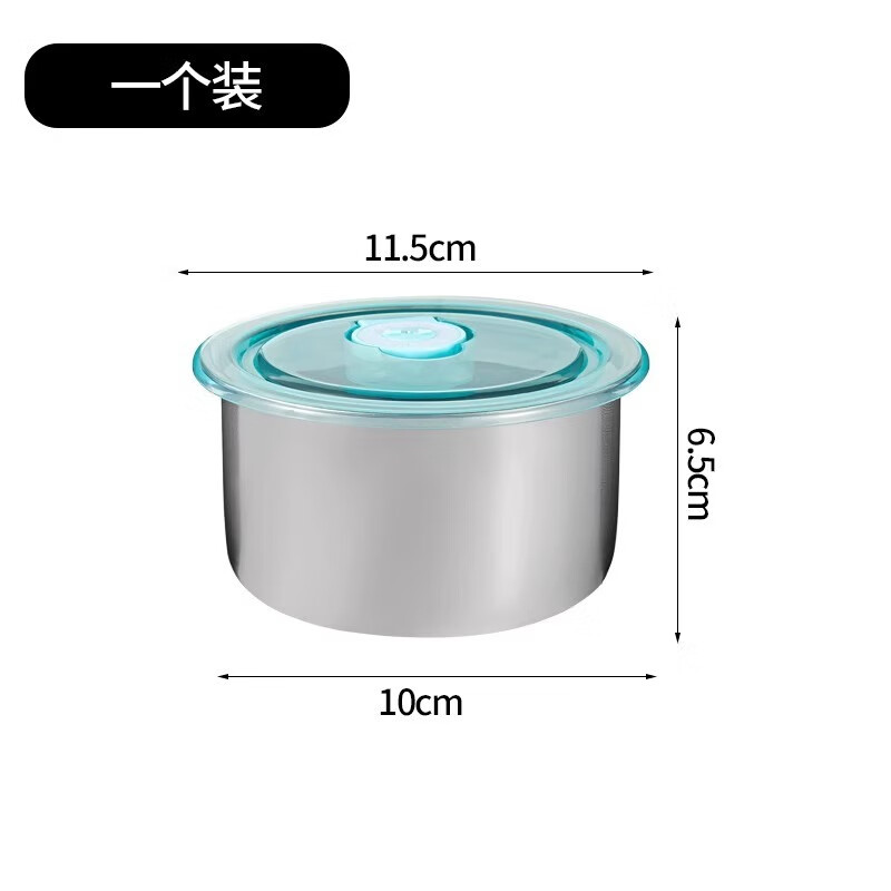 映棠不锈钢圆形保鲜盒户外上班族分装密封蒸鸡蛋便携便当饭盒批 不锈钢保鲜碗(1个装)带密封盖 4.49元