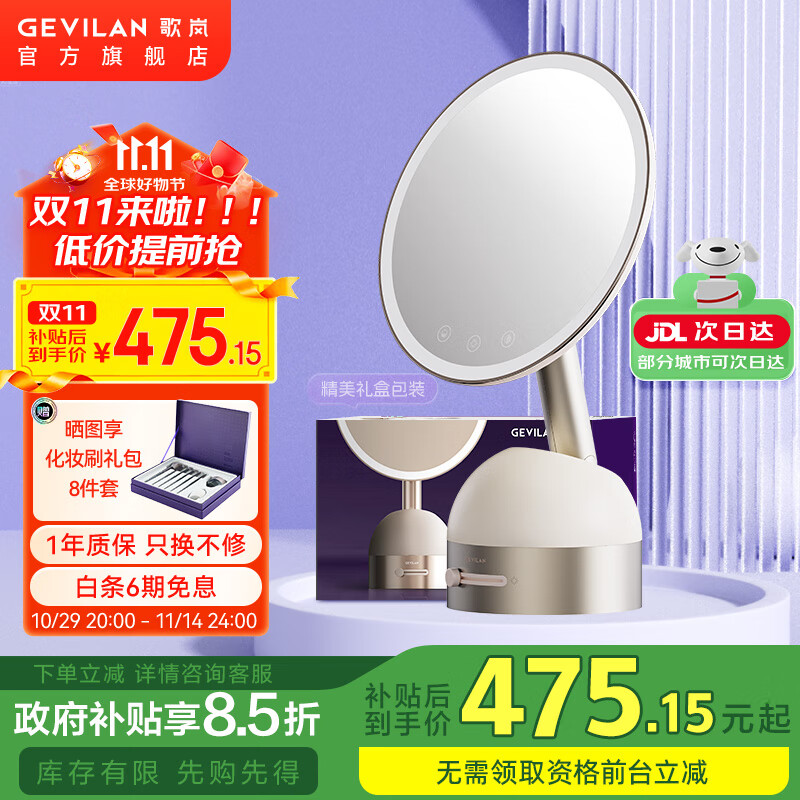 ���gevilan 3D������ױ������led������ױ���� ��Ϧ�������˽���Ů������ ������ױ̨�����»���ױ�� ������