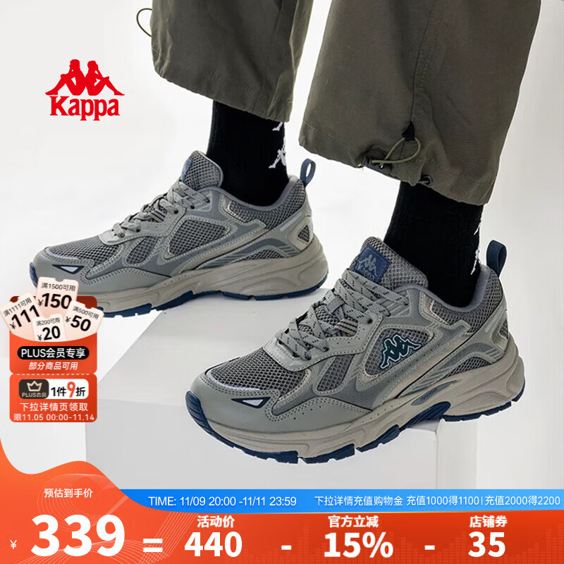 KAPPA卡帕背靠背男鞋老爹鞋2025秋冬新款休闲鞋情侣增高复古运动鞋子男 香根草绿【明星同款】 41