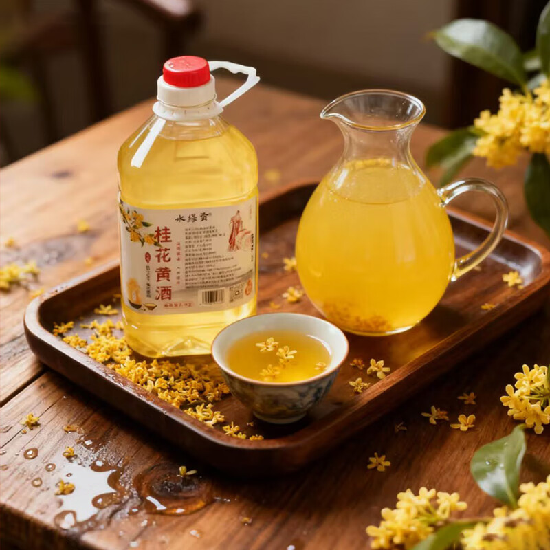 水缘贡房县黄酒桑葚酒桂花酒湖北特产自酿12度果酒微醺甜酒年货送礼 2.5L*1桶桂花黄酒