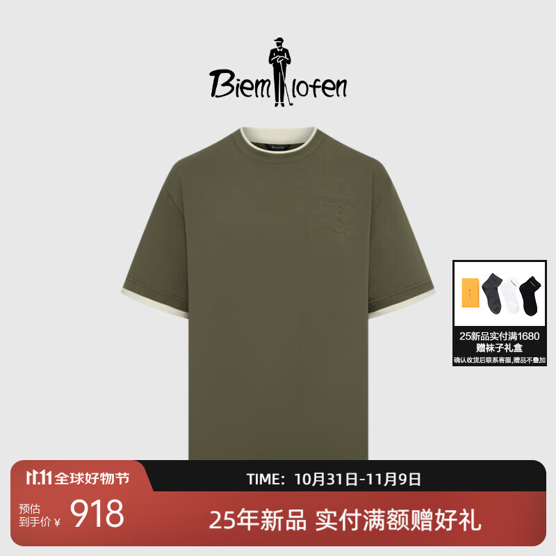 比音勒芬2025夏季新款男时尚年轻户外休闲假两件舒适百搭圆领短袖T恤上衣 34军绿色 M