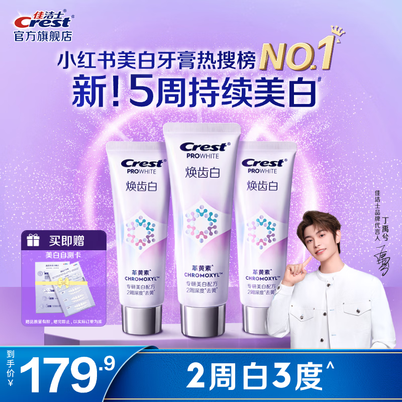 ѽʿƷػݰȥ¿ 㡿ػݰ90g*3 149.9Ԫ