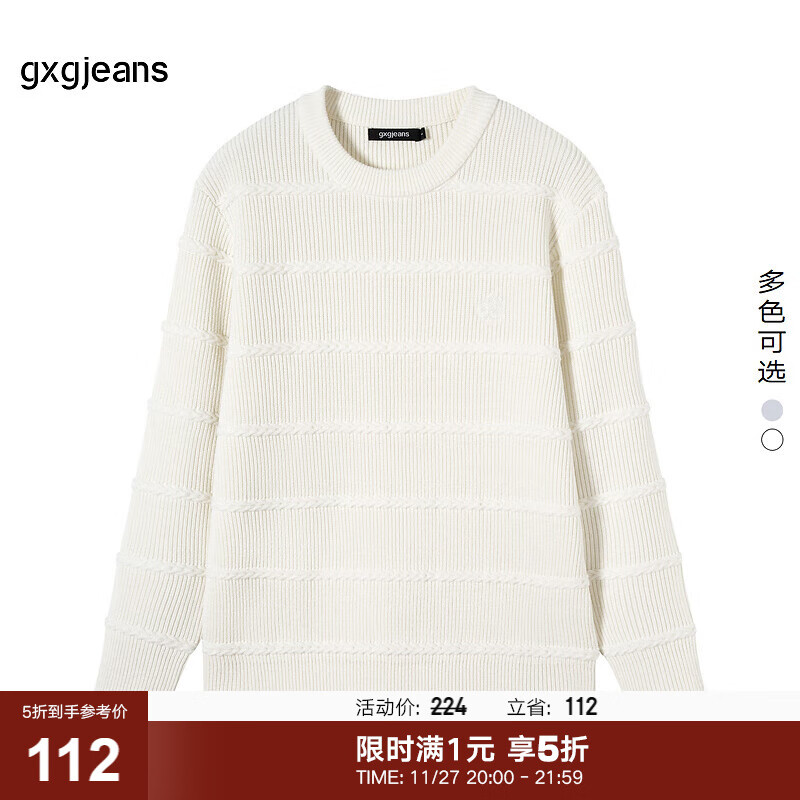 gxg.jeans男装2024年秋冬季圆领线衫宽松字母刺绣针织衫 白色 XL 180