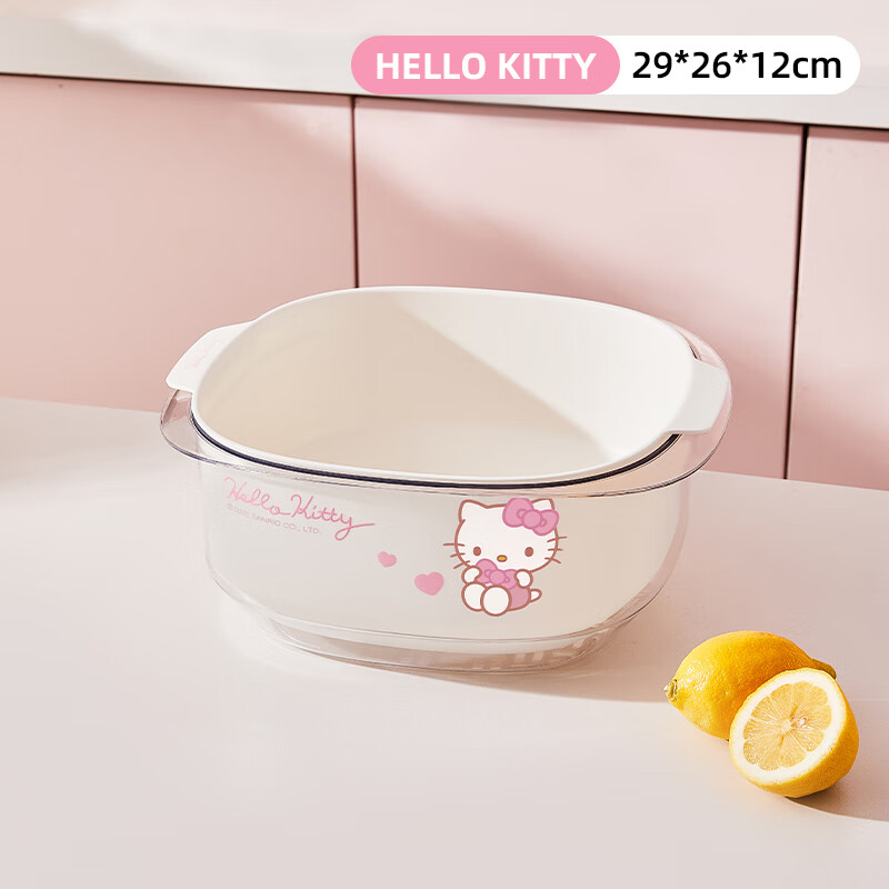 MARSICAhellokitty洗菜盆双层沥水篮客厅茶几家用水果果盘篮子淘菜盆篮子 沥水篮【适合洗水果蔬菜玉米】-HELLO KITTY