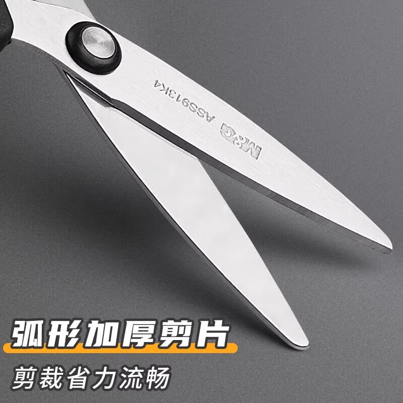 晨光【严选】【M&G优品软胶护手学生剪刀幼儿园儿童剪刀安全手工剪子剪纸专用迷你小剪刀圆头带套开学 蓝色/1把