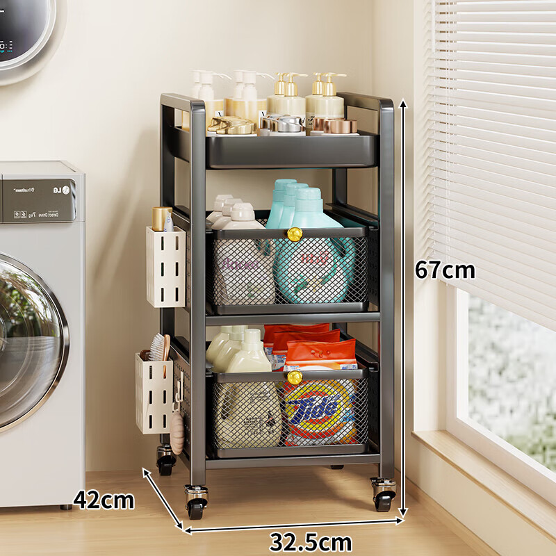 木格格卫生间置物架落地浴室收纳架洗手间夹缝厕所收纳置物架卫浴储物架 【曜石黑】三层