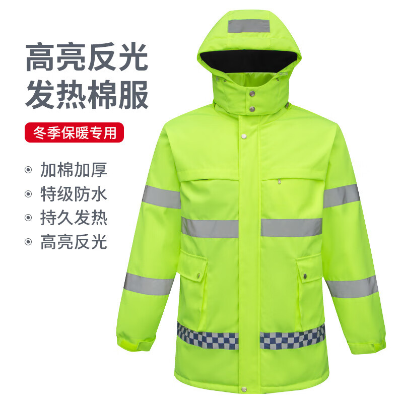 欧汉(OUHAN)执勤防雨棉上衣加厚内胆牛津布冬季保暖雨衣交通路政反光棉服 发热反光棉服-荧光黄 持久发热温暖加倍 XXXL 京东折扣/优惠券