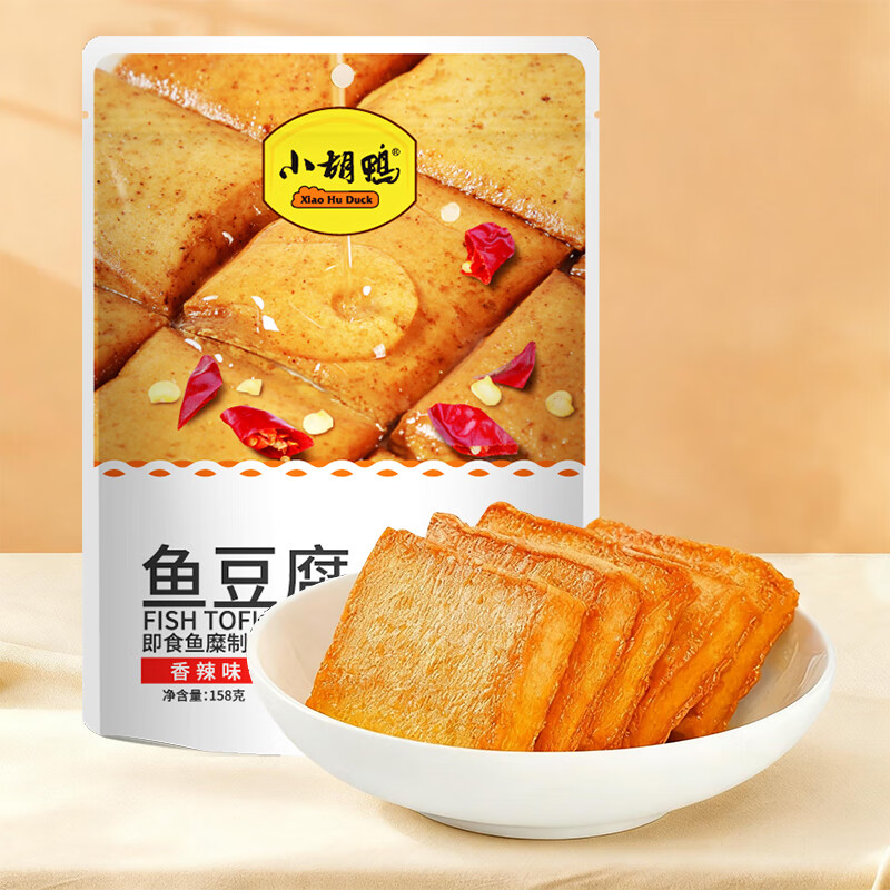 小胡鴨任選4件檸檬酸辣味無骨雞爪去骨鴨掌多口味追劇下酒鹵味休閑零食 香辣味魚豆腐158g*1袋真空裝