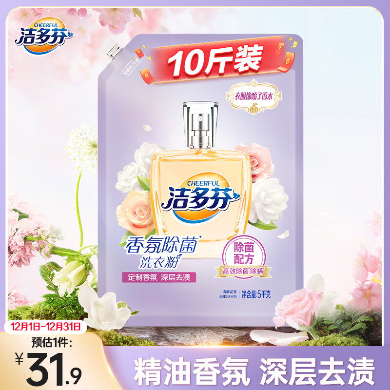 ճϴ·10װ 99.9% ζ־