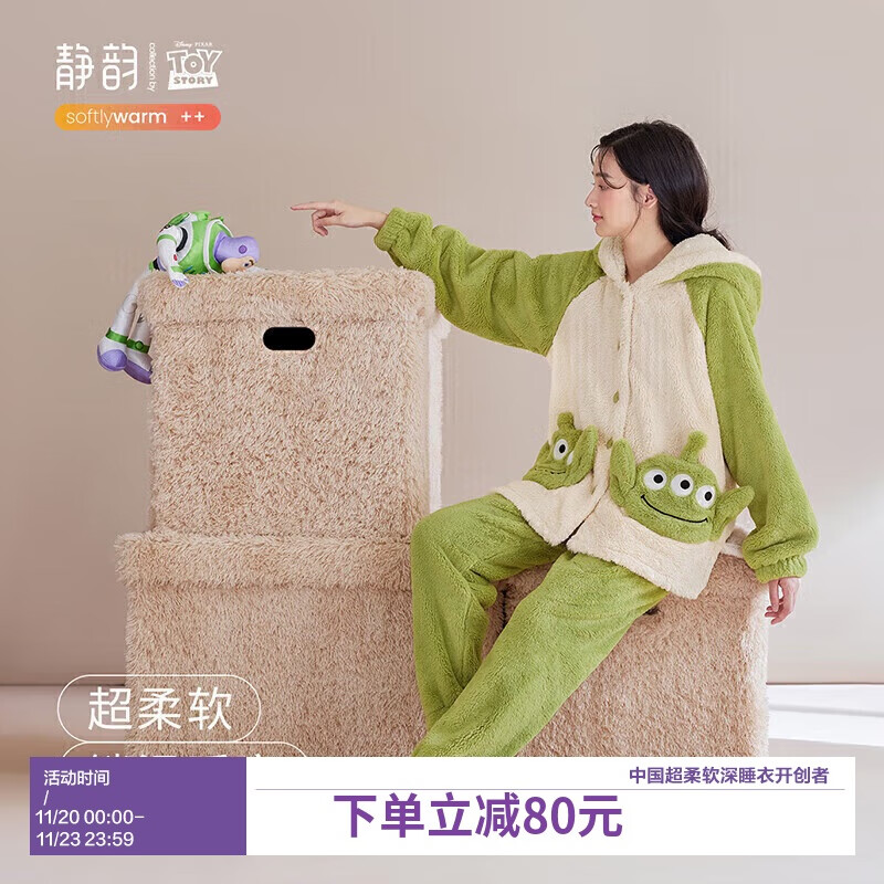 静韵【超柔软】三眼仔睡衣女秋冬珊瑚绒加厚保暖软棉棉家居服套装男