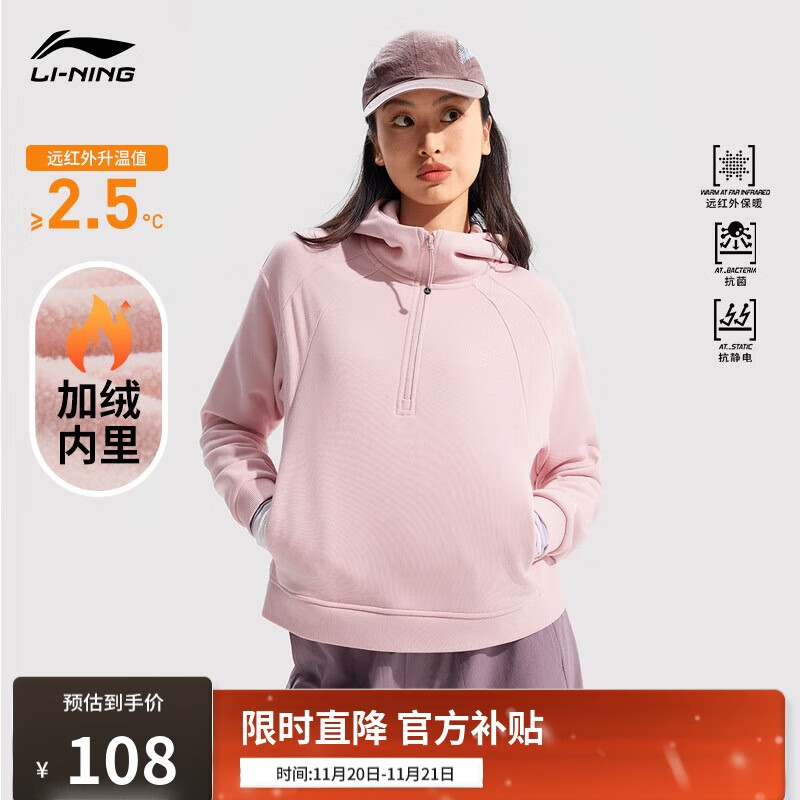 李宁加绒反光卫衣女子时尚宽松套头连帽卫衣AWDUF14