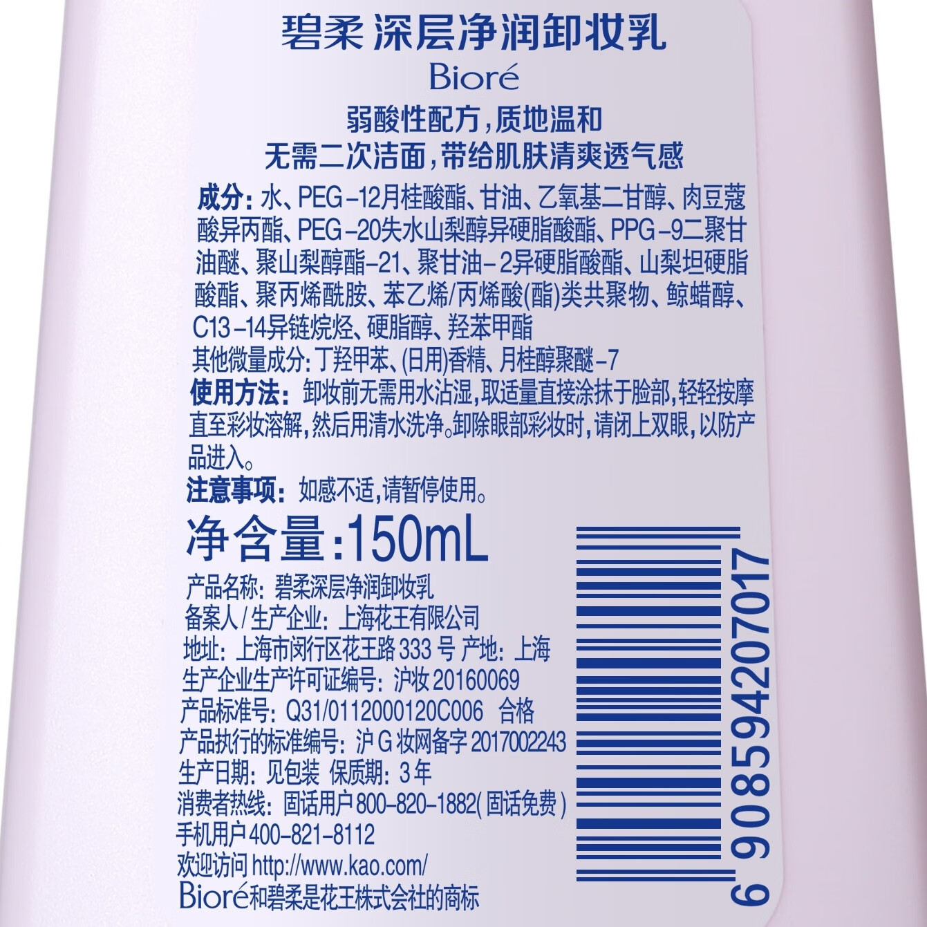 配图6