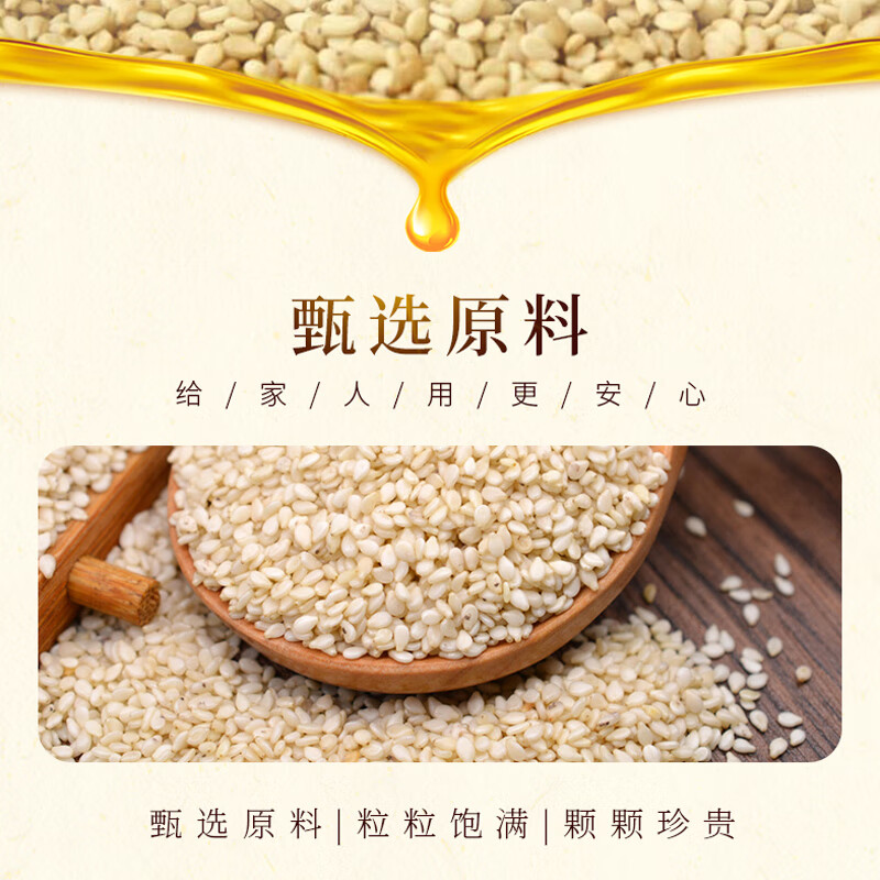 武当农夫 房县正宗葵花籽油 菜籽油大桶装家用物理压榨清炒煎炸食用油送礼 芝麻油 500mL*2瓶