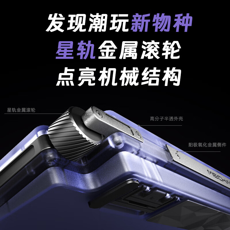 达尔优Cool98 电竞游戏机械键盘客制化三模无线星环灯带透明键盘三角洲无畏契约FPS网页双驱动全键热插拔 动力紫(桃C拿铁轴)