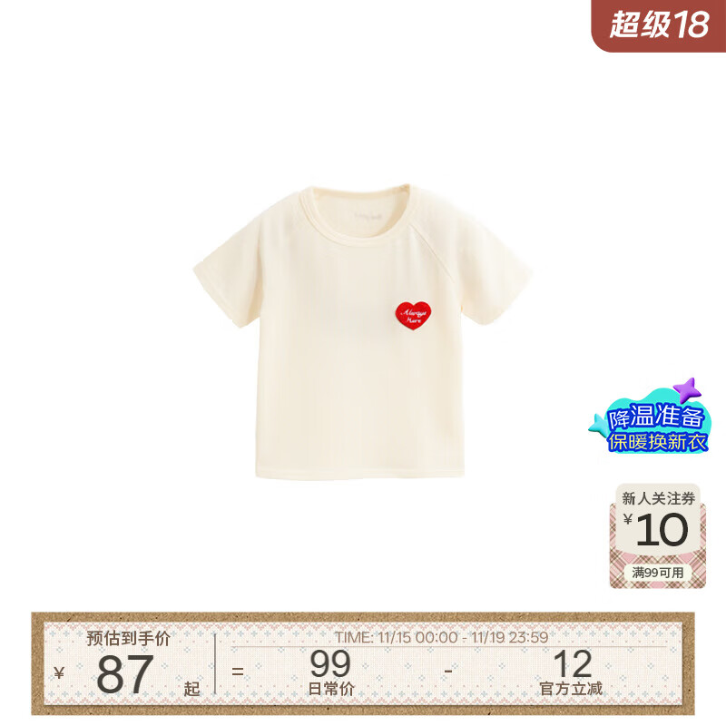 white wheat儿童2024夏季新款纯棉母子印花短袖t恤宝宝亲子装母女 米白（儿童款） 100 cm