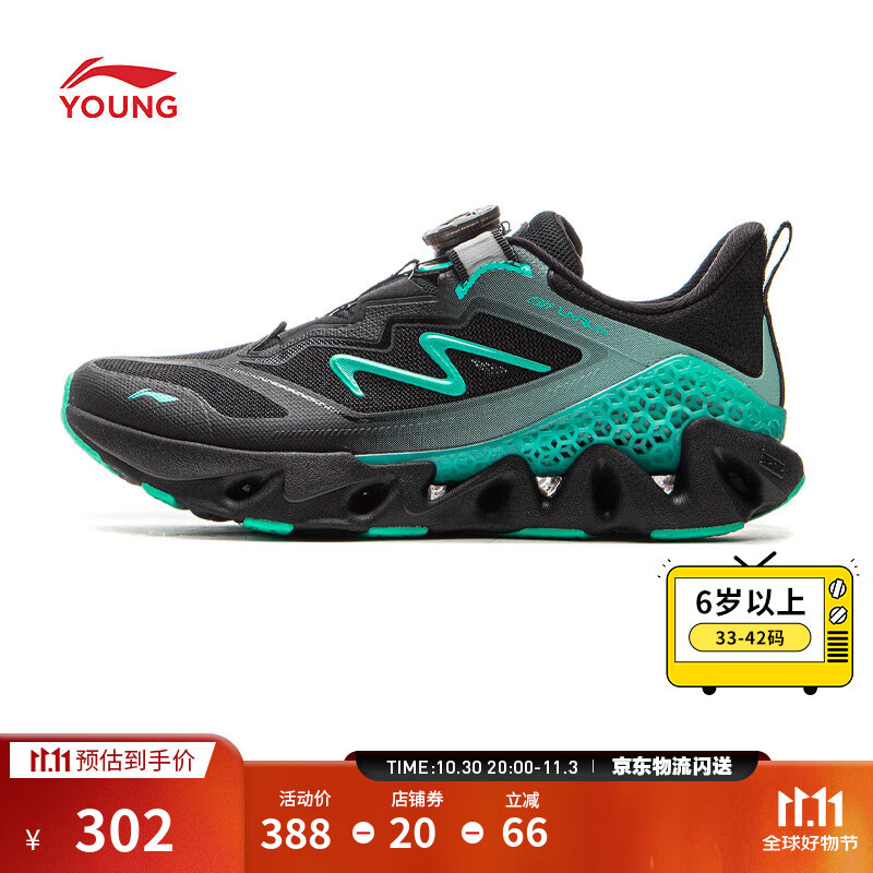 李宁童鞋追光2丨跑步鞋女大童2025新款反光减震回弹低帮运动鞋 黑色/荧光玉绿-3 38