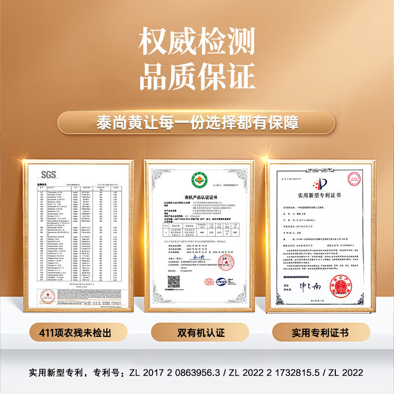 仙余粮泰尚黄泰山黄精即食片茶黑芝麻丸 九蒸九晒男士滋补中药材泡酒独立包装 2罐泰山黄精即食片 15袋*2罐