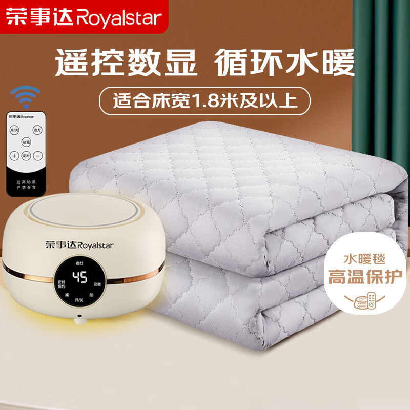 ´˫ңԴ ң޲̺2.0m*1.8m 229.83Ԫ