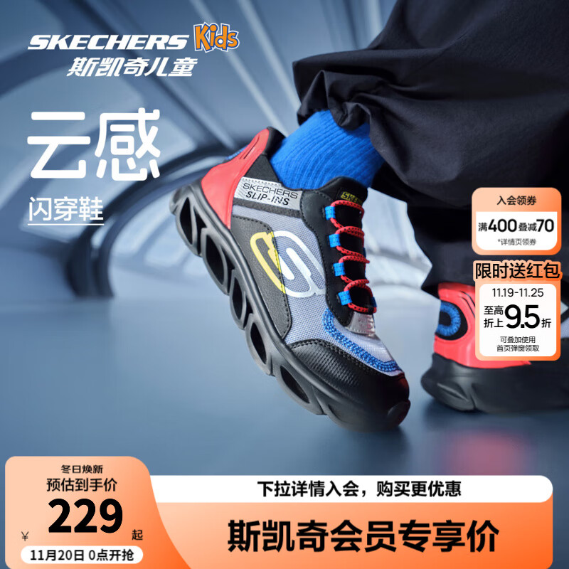 Skechers斯凯奇儿童鞋云感闪穿鞋Slip-ins运动鞋秋冬减震男女童鞋403840L 【四季】男童/黑色/多彩色/BKMT 36