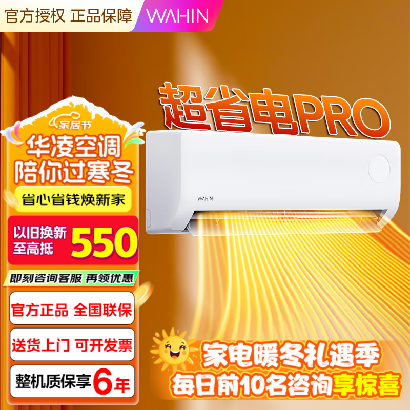  ʡPro 1.5ƥ һ KFR-35GW/N8HA1-P  1429Ԫ