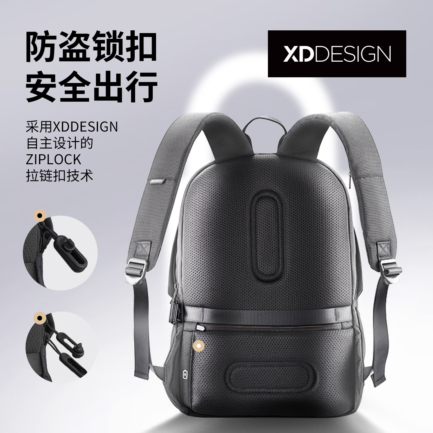 XDDESIGN爱思迪双肩包男女防盗背包通勤15.6英寸笔记本电脑包旅行包休闲包 黑色