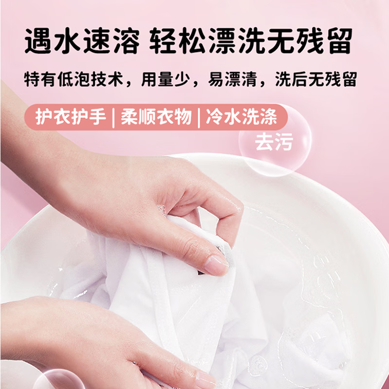 惠寻持久留香洗衣液2kg+500g洁净大师香氛手洗易漂不含磷除菌除螨护色 活氧大师香氛5斤