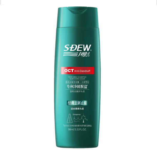 风影【谷爱凌代言】洗发水去屑止痒控油持久蓬松男女士香氛洗发露油皮 【旅行装】乌木香氛去屑洗发露98ml