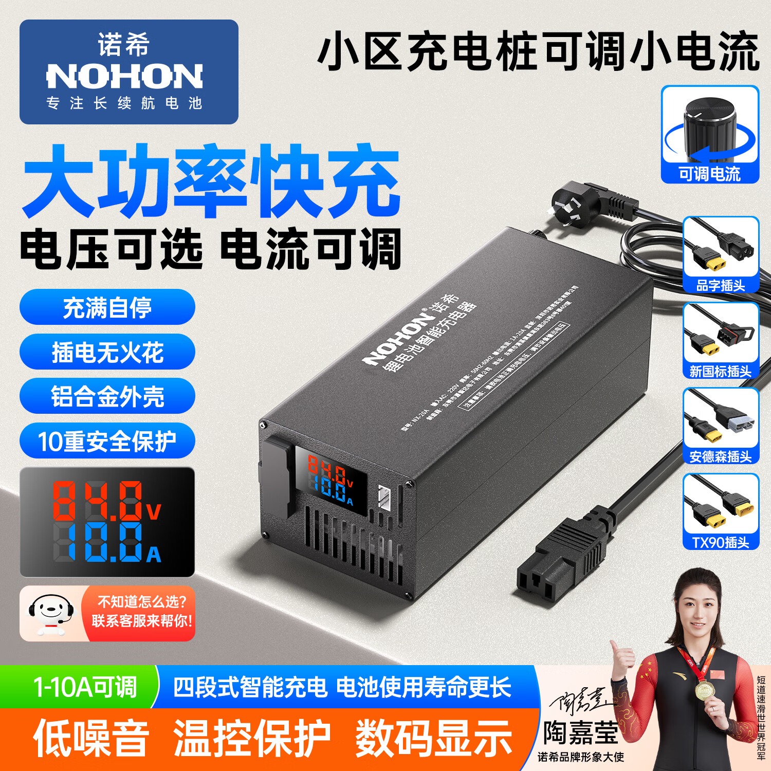 ŵϣ 72V92V84V﮵�س���� 54.6V��Ԫ�13�� 10A�����ɵ� ���Ǵ��� 228Ԫ(���׹�)