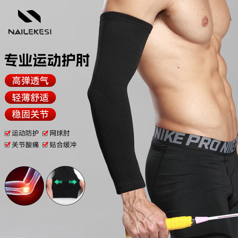 ������˹רҵ�˶����⻤�ۻ���ů���ֱ�������������ר���ܲ��������ﶬ ��רҵ�˶����⡿��ɫһ��װ-�ӳ����� L(�ʺ�����135-170��)