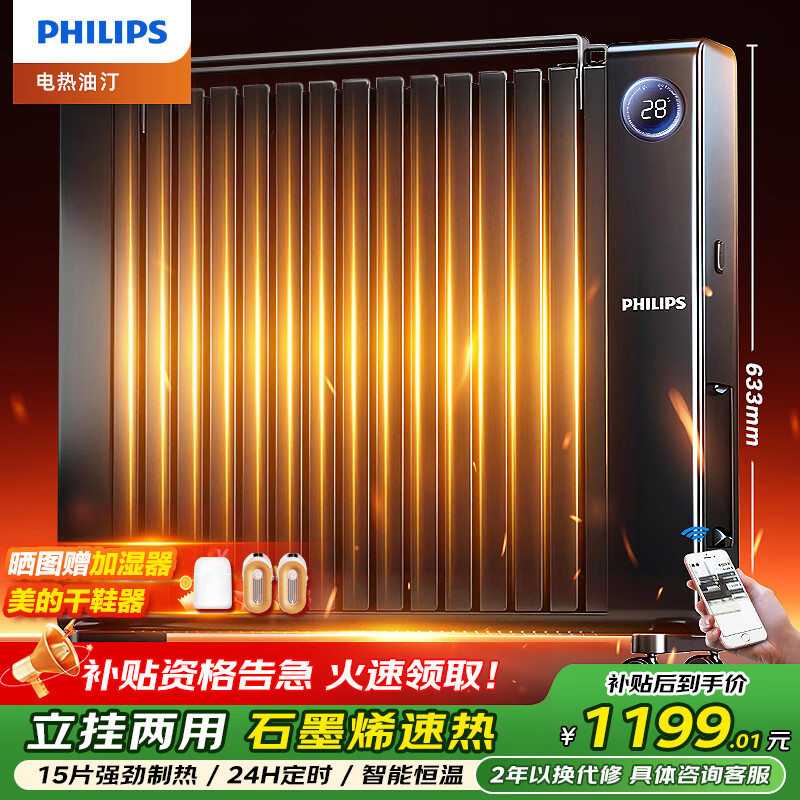 ֣PHILIPSʯīϩ͡ȡů/Ͷů/ůƬ/15Ƭȡůȫ´AHR4146YX