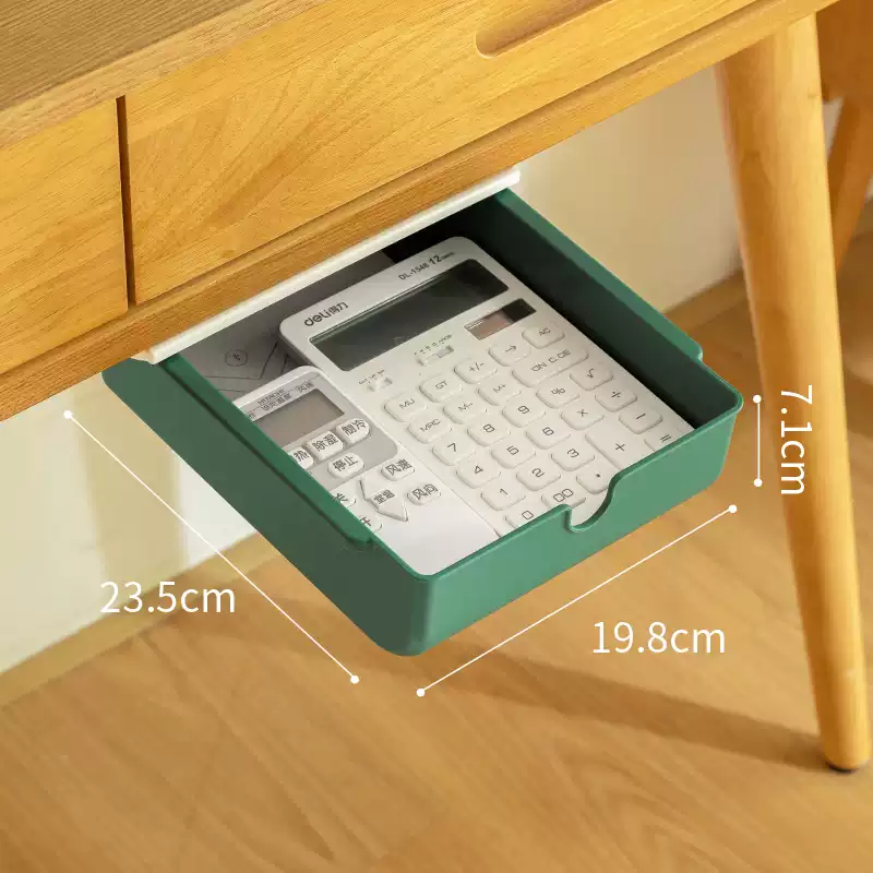 納川（NC）桌下抽屜式收納盒辦公室懸掛桌底隱形免打孔書桌置物文具收納神器 蒼竹綠-大號(hào)材質(zhì)加厚加高 蒼竹綠-大號(hào)材質(zhì)加厚加高